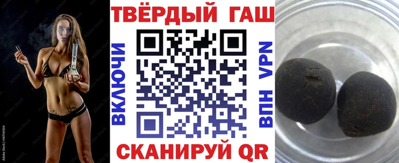 Гашиш хэш  закладка  Каменка 