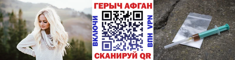 ГЕРОИН герыч хочу наркоту Каменка