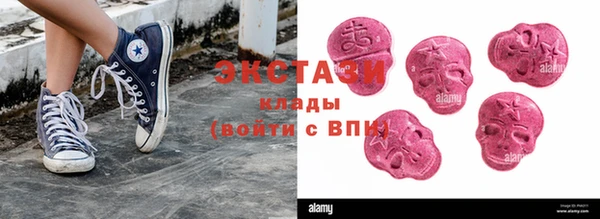 стафф Богородск