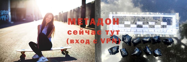 гашиш Богородицк