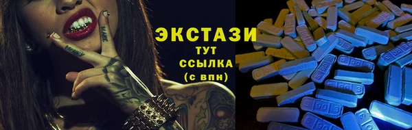 круглые Богданович