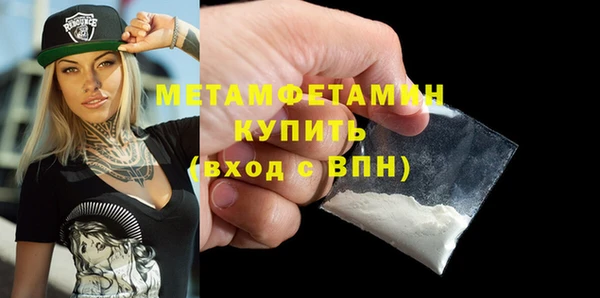 гашиш Богородицк