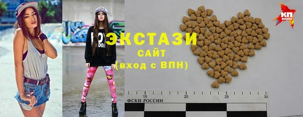 гашиш Богородицк
