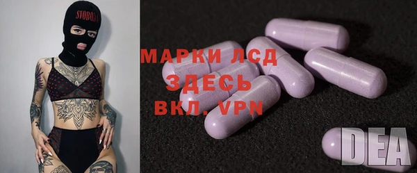 стафф Богородск