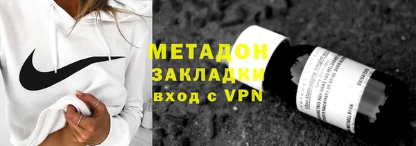 стафф Богородск