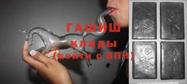 стафф Богородск