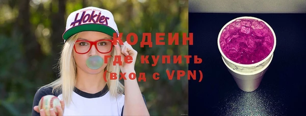 стафф Богородск