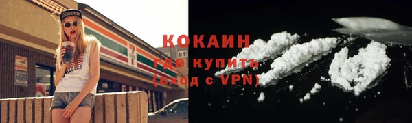 стафф Богородск