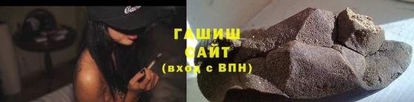 стафф Богородск