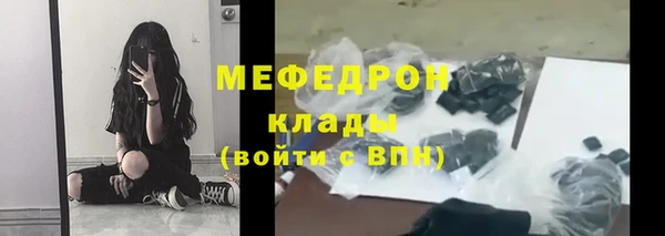 гашиш Богородицк