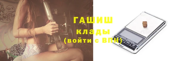 стафф Богородск