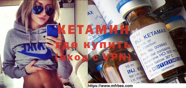 гашиш Богородицк