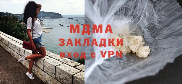 гашиш Богородицк