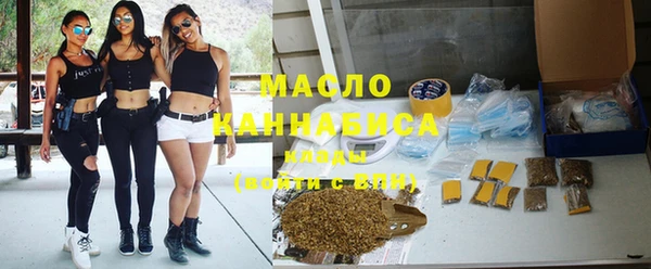 каннабис Белокуриха