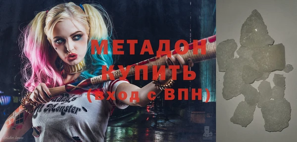 гашиш Богородицк