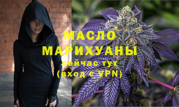 гашиш Богородицк