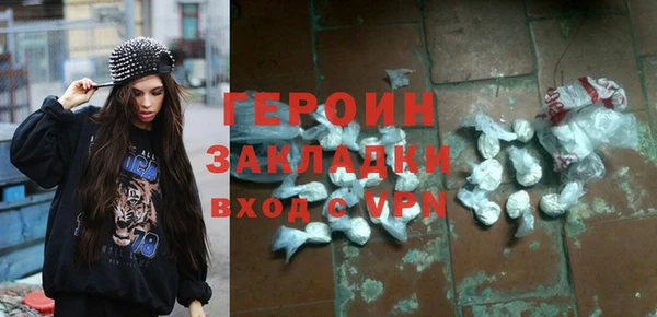стафф Богородск