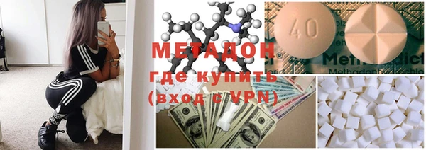 гашиш Богородицк