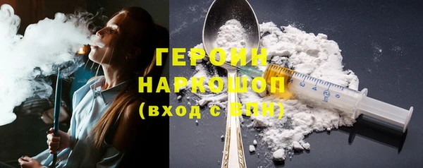 гашиш Богородицк