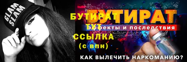 круглые Богданович