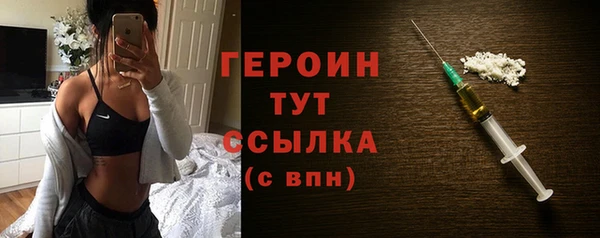 гашиш Богородицк