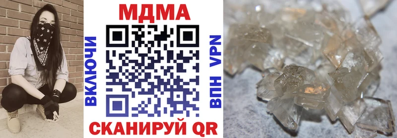 МДМА VHQ  цены   Каменка 