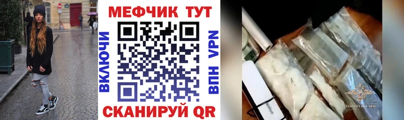 МЕФ кристаллы  сколько стоит  Каменка 
