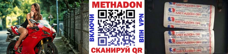 Метадон белоснежный Каменка