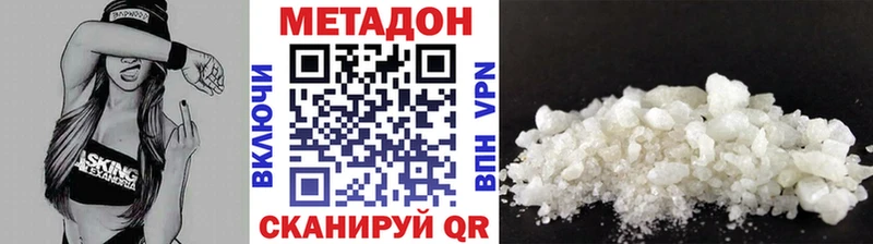 МЕТАДОН кристалл  наркота  Каменка 