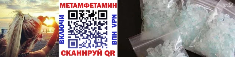 Метамфетамин витя Каменка